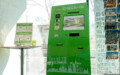1200 Vienna Check In Terminal 1200 Vienna Brigittenau Wien - Check In Terminal Lobby; © Christoph Sammer